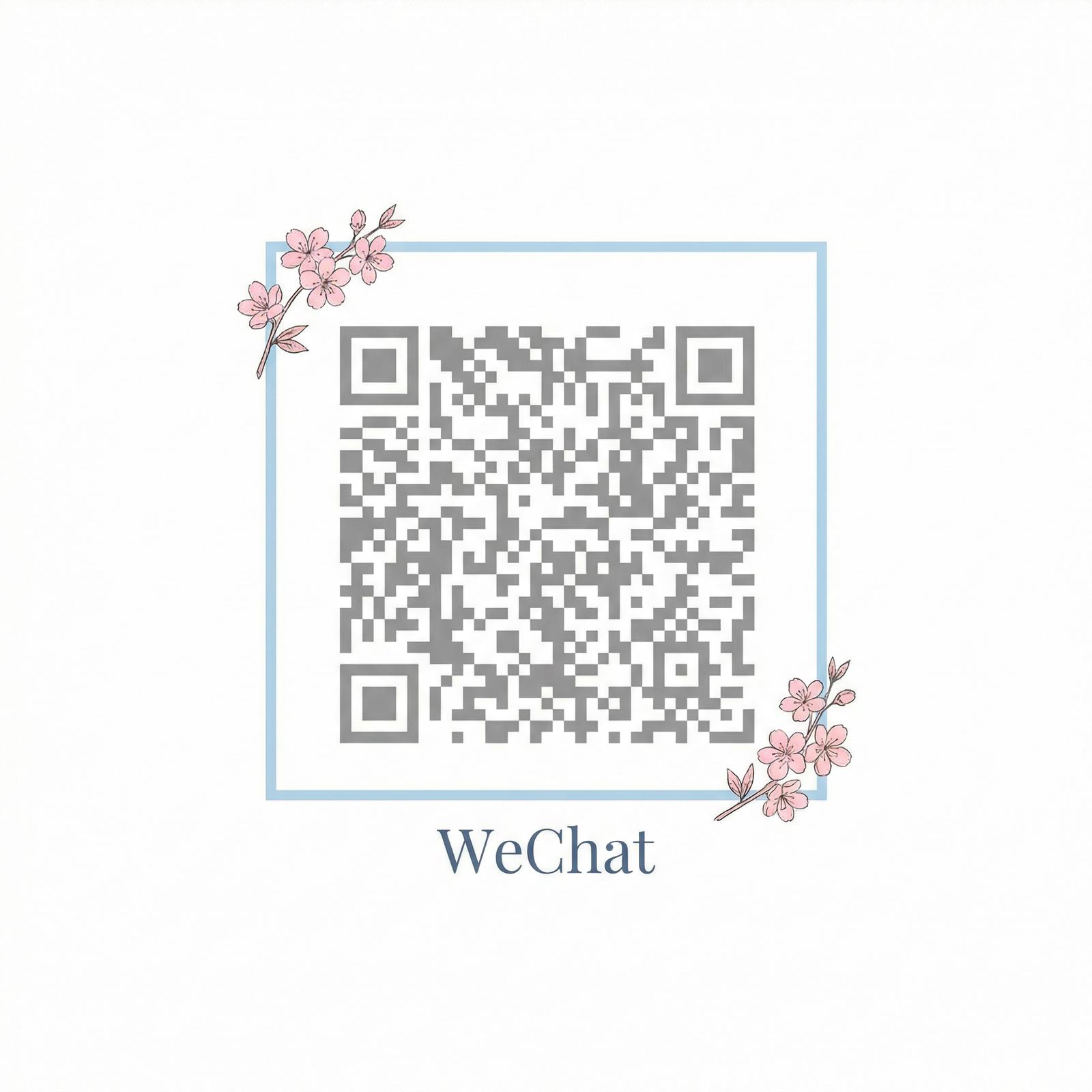 黑料商务微信二维码